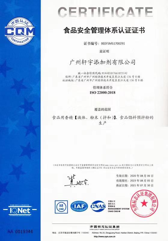 Food Safety Management System Certification Certificate