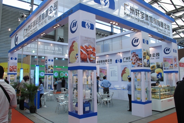 2015 Zhengzhou Baking Exhibition